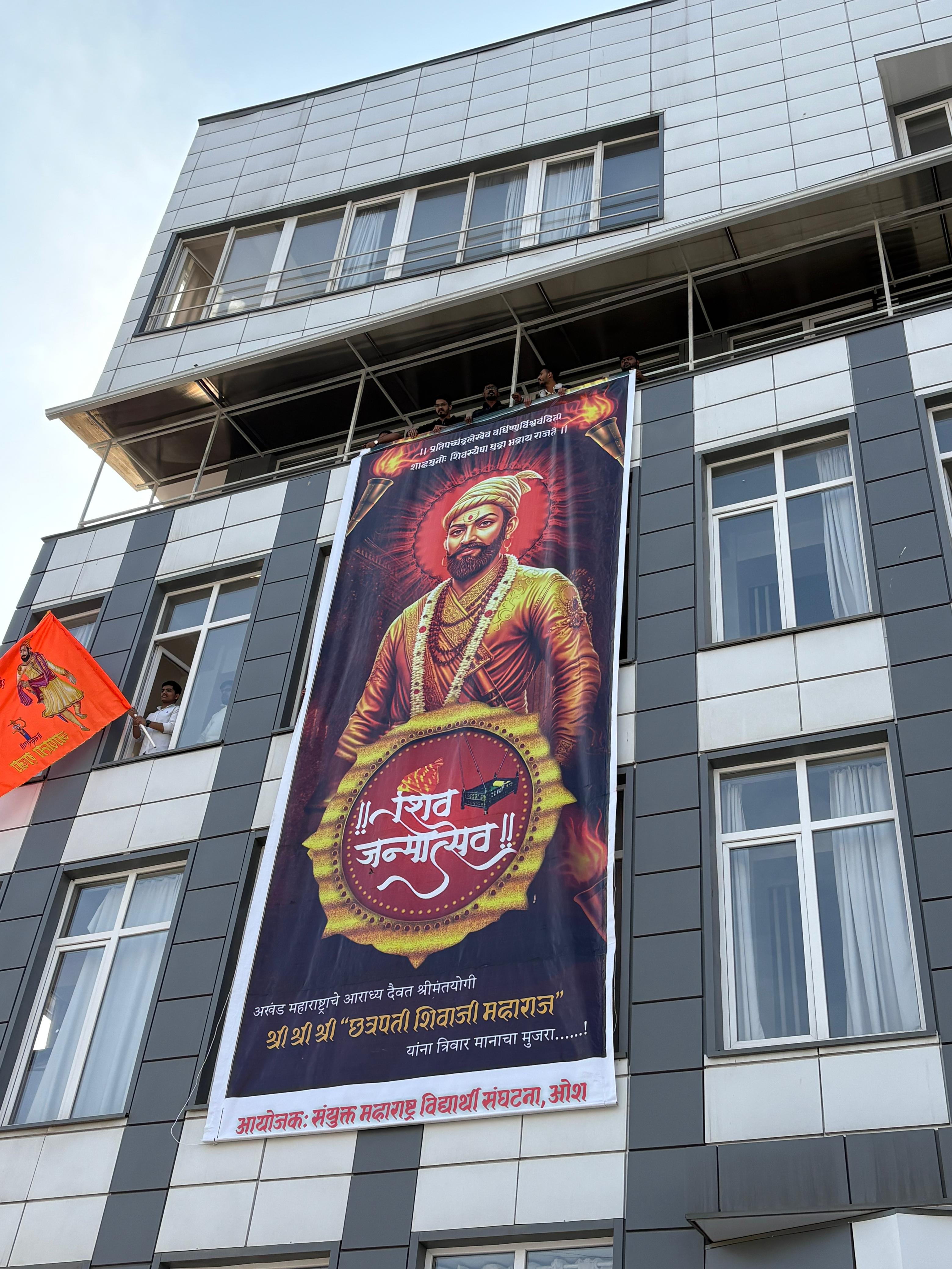 SHIV JAYANTI CELEBRATION